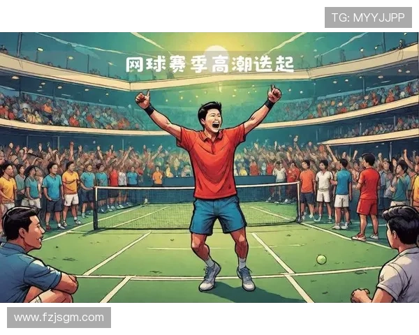 网球世界新星崛起 全球赛事精彩纷呈 聚焦赛季中期重要对决与前瞻