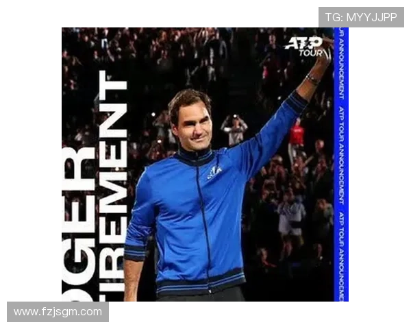 费德勒宣布正式退役 网球传奇时代的落幕与新篇章的开启